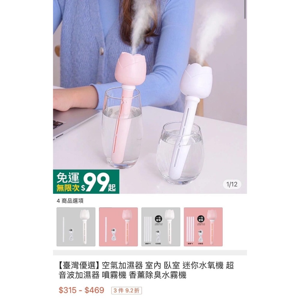 無線便攜玫瑰造型加濕器-細節圖7