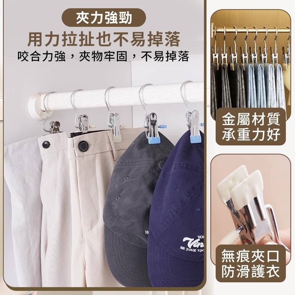 不鏽鋼晾曬固定夾(10入)-細節圖2