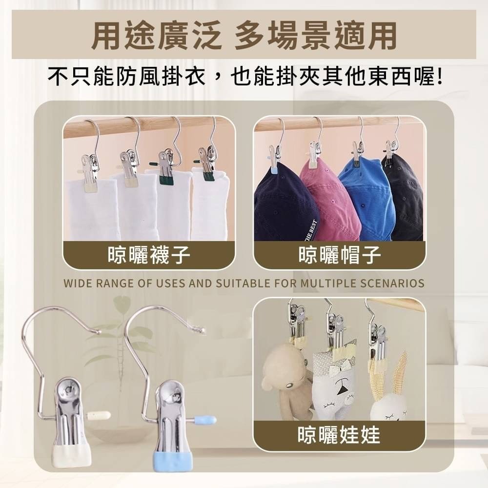 不鏽鋼晾曬固定夾(10入)-細節圖3