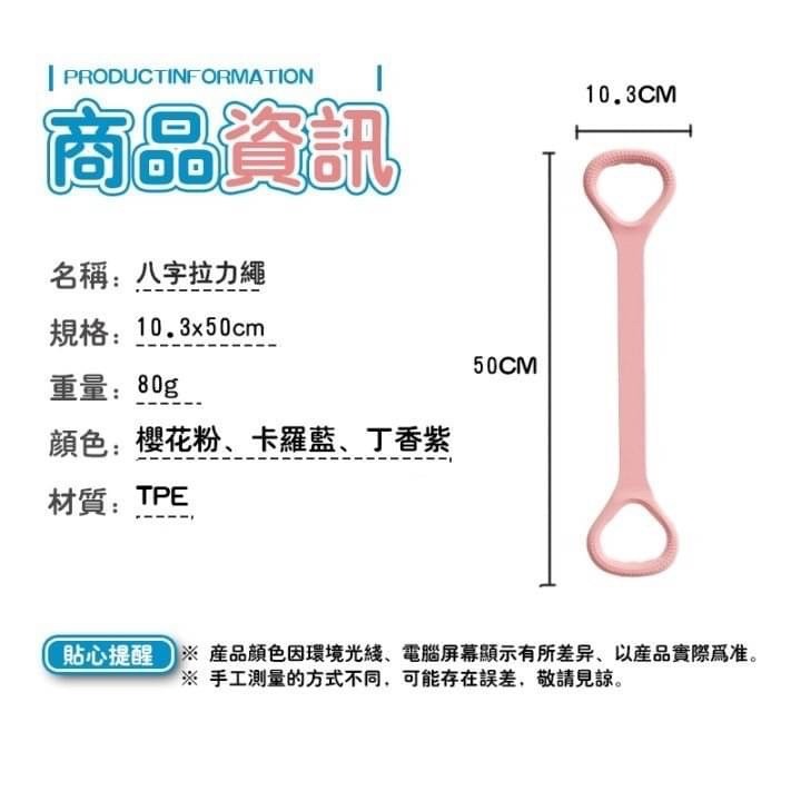 瑜珈塑形加粗防滑拉力器-細節圖6