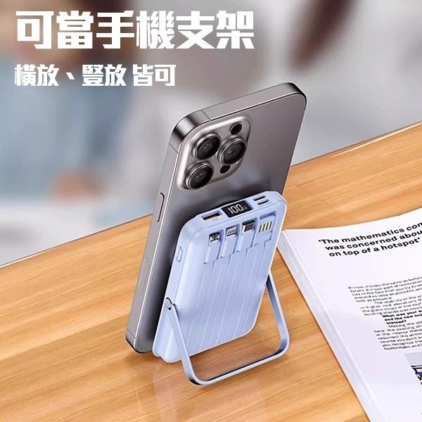 磁吸無線行動電源-細節圖4