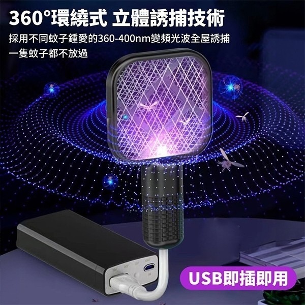 紫光 滅蚊隨身電蚊拍-細節圖2