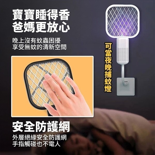 紫光 滅蚊隨身電蚊拍-細節圖3