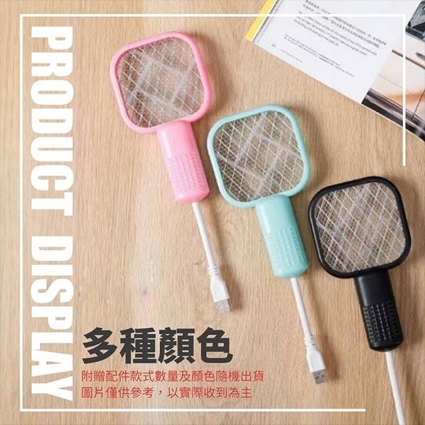 紫光 滅蚊隨身電蚊拍-細節圖4