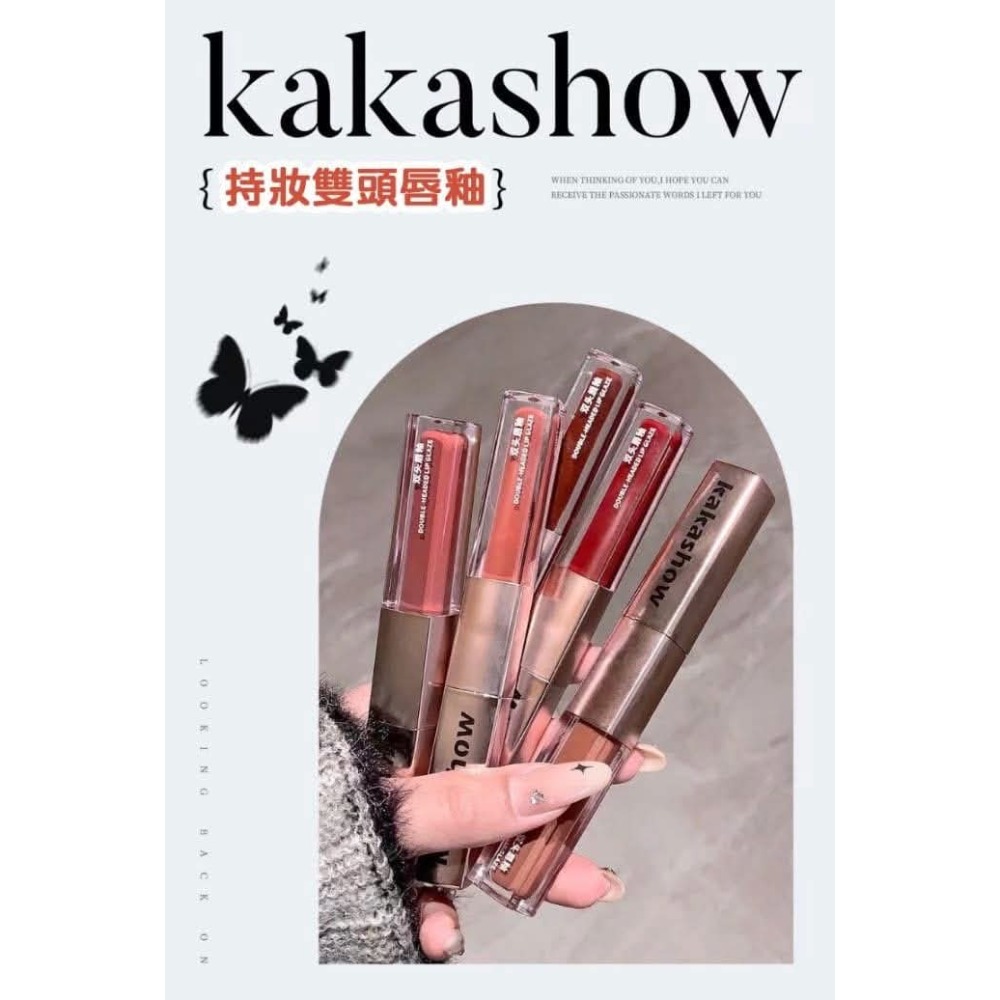 kakashow 雙頭鏡面＋啞光唇釉口紅-細節圖4