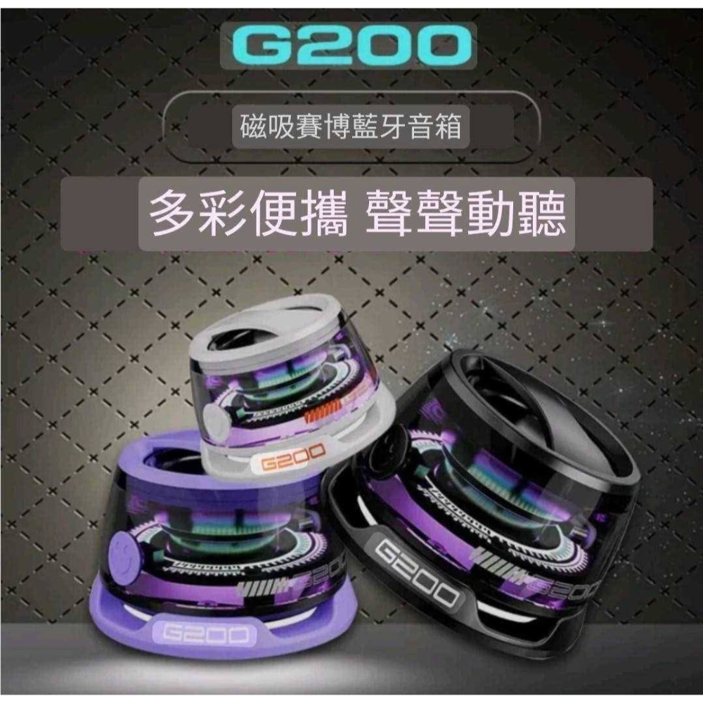 小巧實用磁吸藍芽小音箱-細節圖2