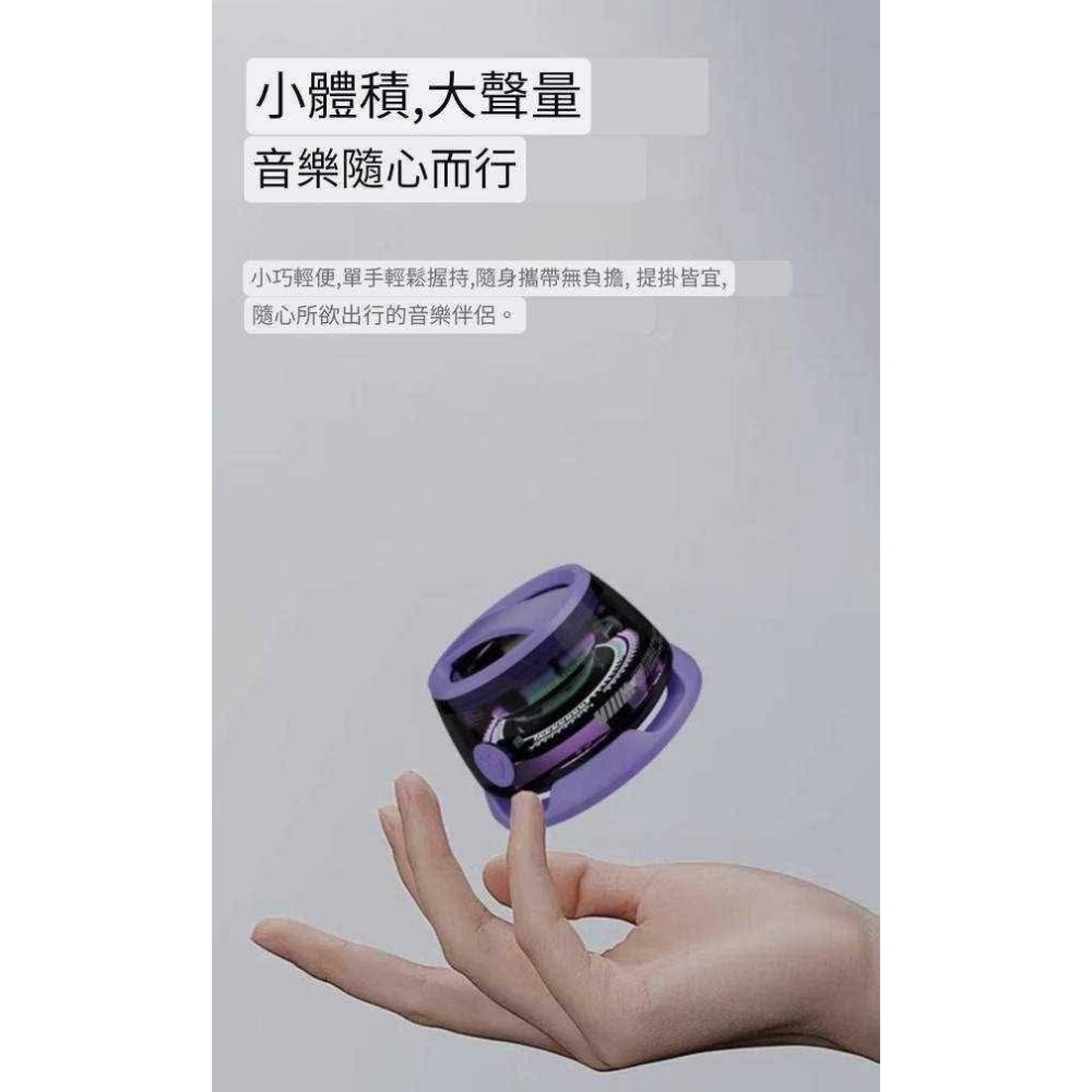 小巧實用磁吸藍芽小音箱-細節圖4