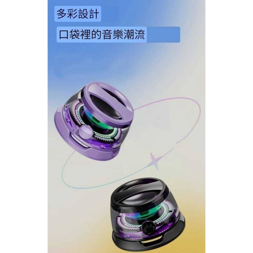 小巧實用磁吸藍芽小音箱-細節圖5