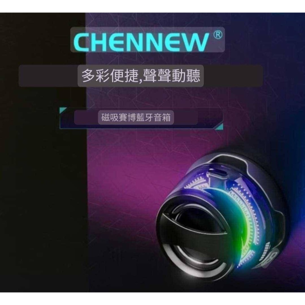 小巧實用磁吸藍芽小音箱-細節圖6