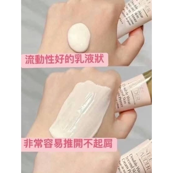 Estee Lauder 雅詩蘭黛 粉持久天生美肌乖乖乳 SPF20 / PA 15ml-細節圖3