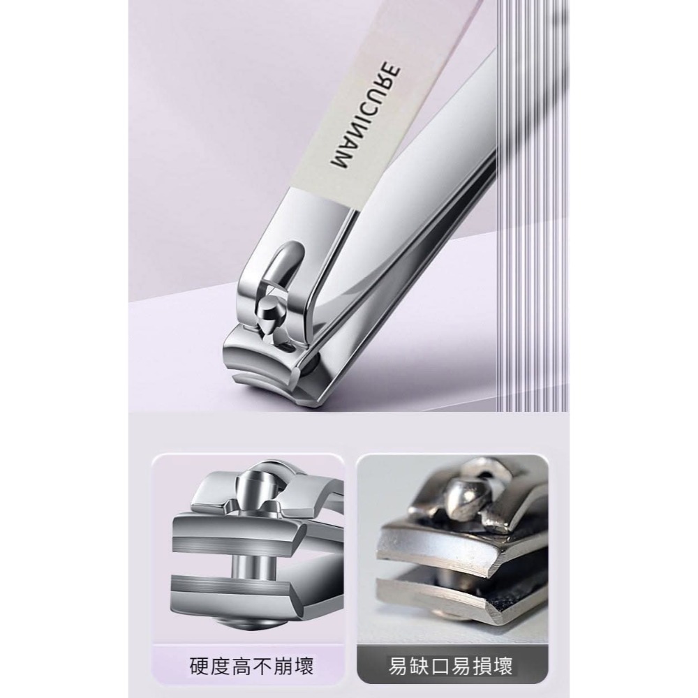 漸層色碳鋼指甲剪四件套-細節圖2