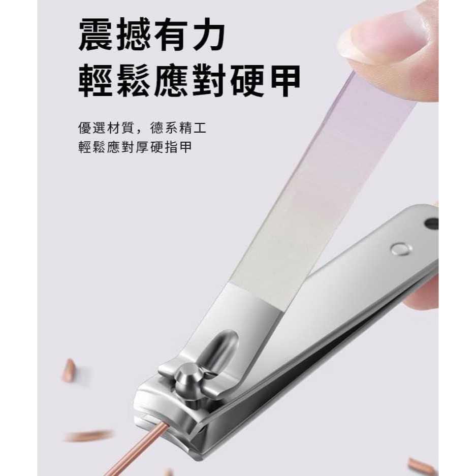 漸層色碳鋼指甲剪四件套-細節圖3