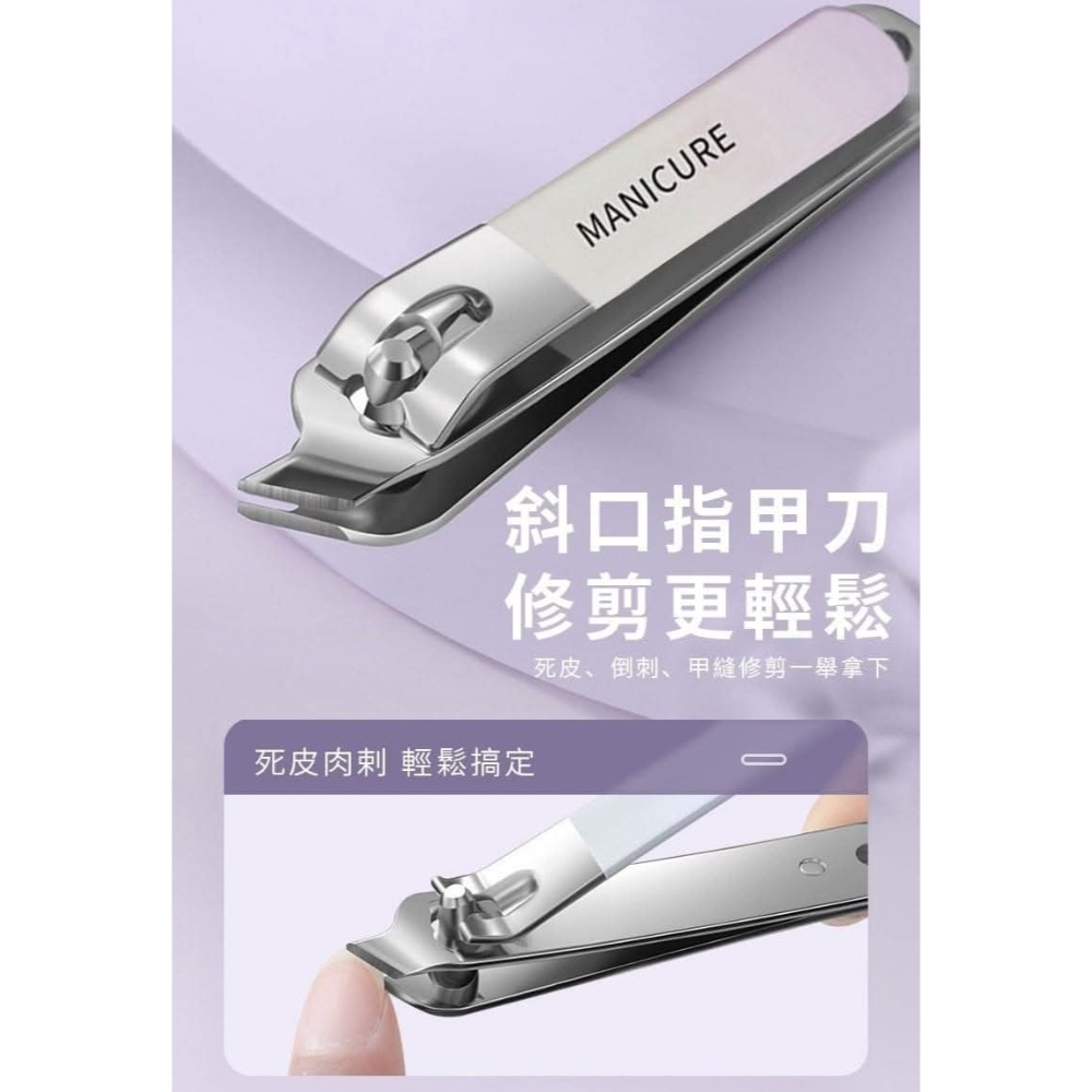 漸層色碳鋼指甲剪四件套-細節圖4