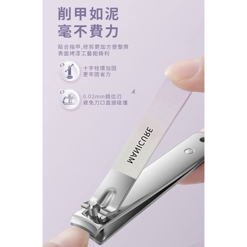 漸層色碳鋼指甲剪四件套-細節圖5