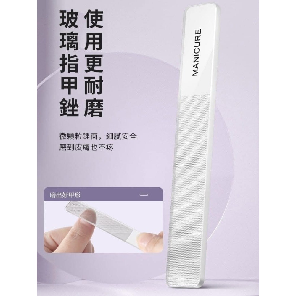 漸層色碳鋼指甲剪四件套-細節圖6