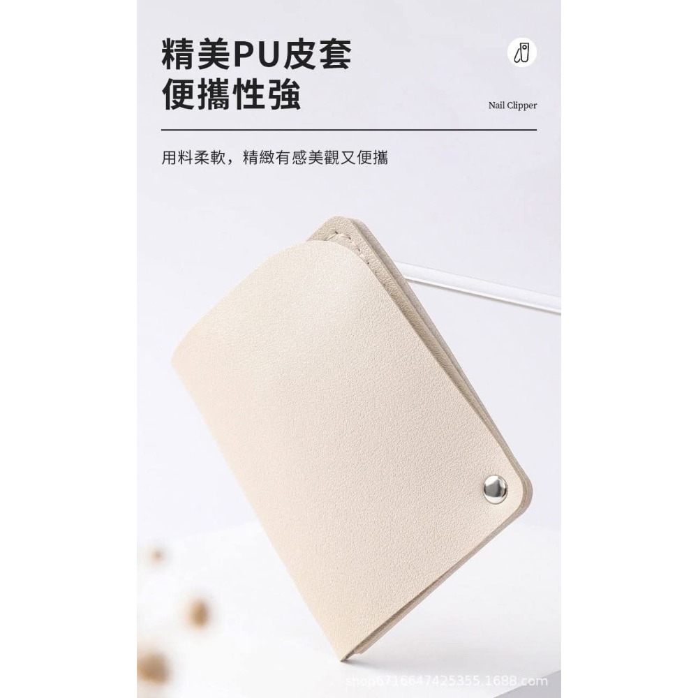 漸層色碳鋼指甲剪四件套-細節圖7