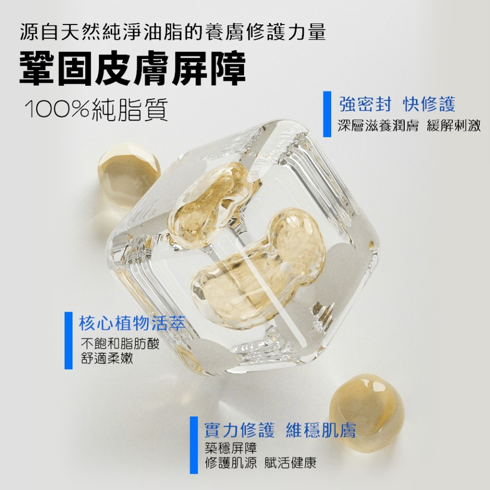 舒膚寧濕敷脂質修復軟膏500ml大容量-細節圖2