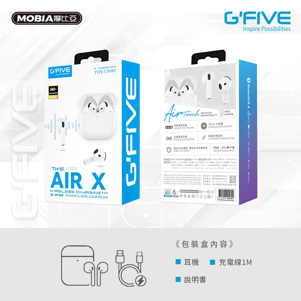 CB🌟G＇FIVE 基伍 TWS真無線立體聲耳機 入耳檢測 無線充電-細節圖2