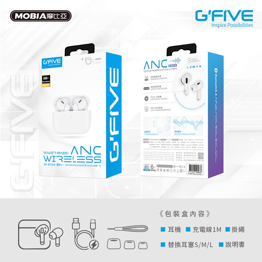 CB🌟G＇FIVE 基伍 ANC降噪 TWS真無線立體聲耳機 無線充電 13mm銅環降噪喇叭-細節圖3