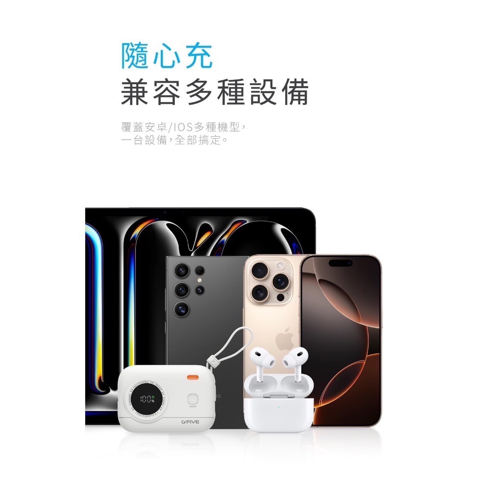 CB🌟 G’FIVE 10000mAh彩蛋寶‼️自帶線行動電源 輕巧 方便攜帶 台灣公司貨 韓國可 飛機可-細節圖6