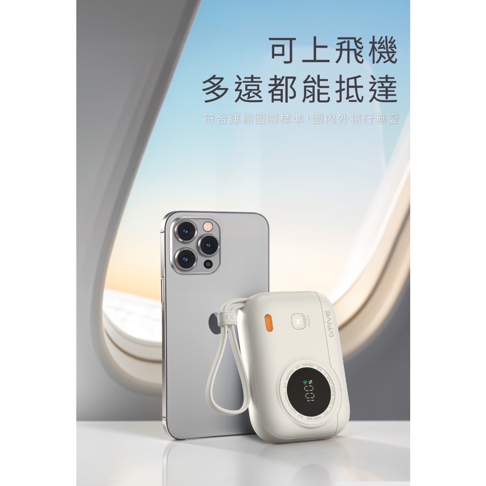 CB🌟 G’FIVE 10000mAh彩蛋寶‼️自帶線行動電源 輕巧 方便攜帶 台灣公司貨 韓國可 飛機可-細節圖10