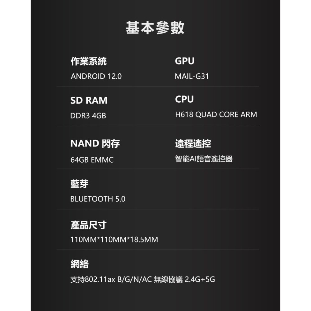 CB🌟安博盒子12代🔥贈7-11禮券最實用❤️保固一年 越獄純淨版 安博電視盒 可分期 台灣公司貨-細節圖11