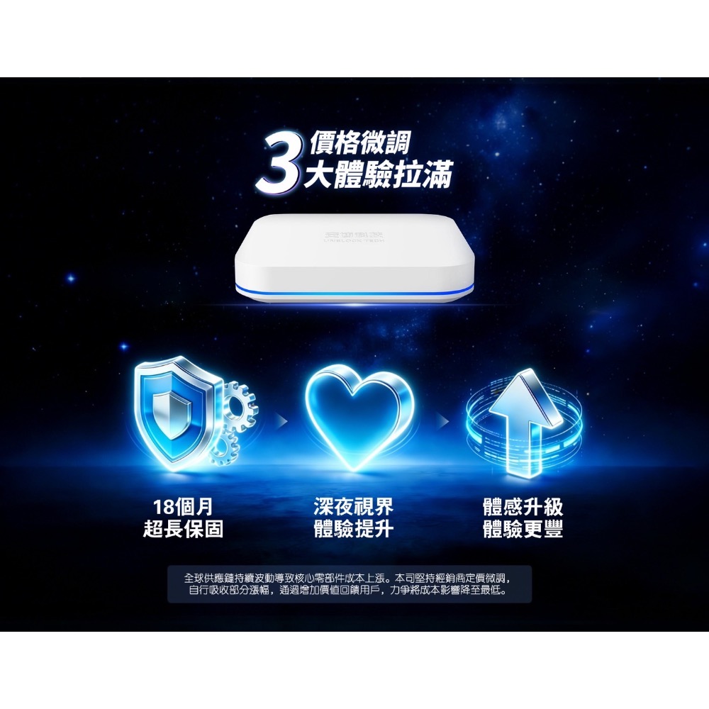 CB🌟安博盒子12代🔥贈7-11禮券最實用❤️保固一年 越獄純淨版 安博電視盒 可分期 台灣公司貨-細節圖6