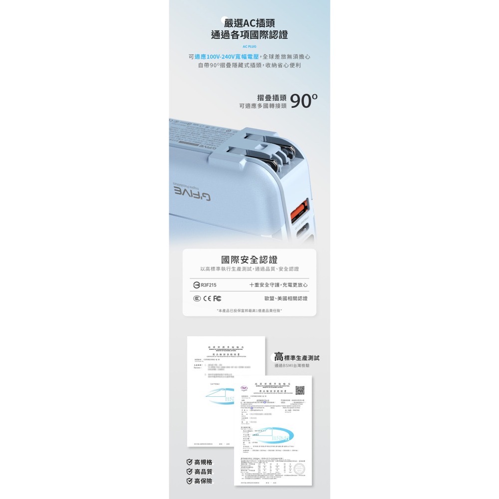 CB🌟G’FIVE 15000mAh大容量多功能行動電源 (附贈收納包) 台灣公司貨 自帶線 大容量-細節圖9