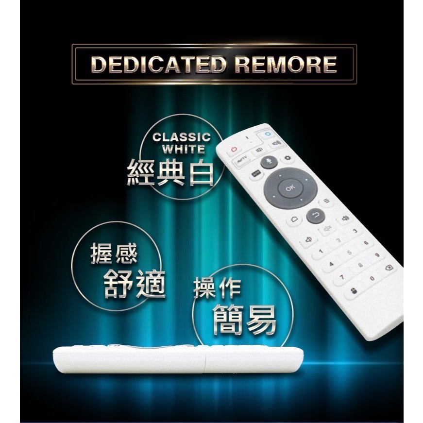 CB🌟全新 安博10代 11代 12代 語音遙控器 原廠藍芽遙控器 安博盒子 遙控器 紅外線 台灣公司貨-細節圖4