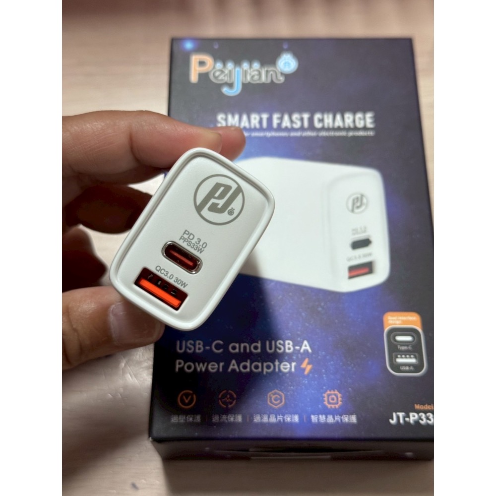 【現貨】Peijian 33W氮化鎵快充頭｜Type-C PD3.0+USB-A QC3.0｜雙孔充電器｜BSMI 認證-細節圖3