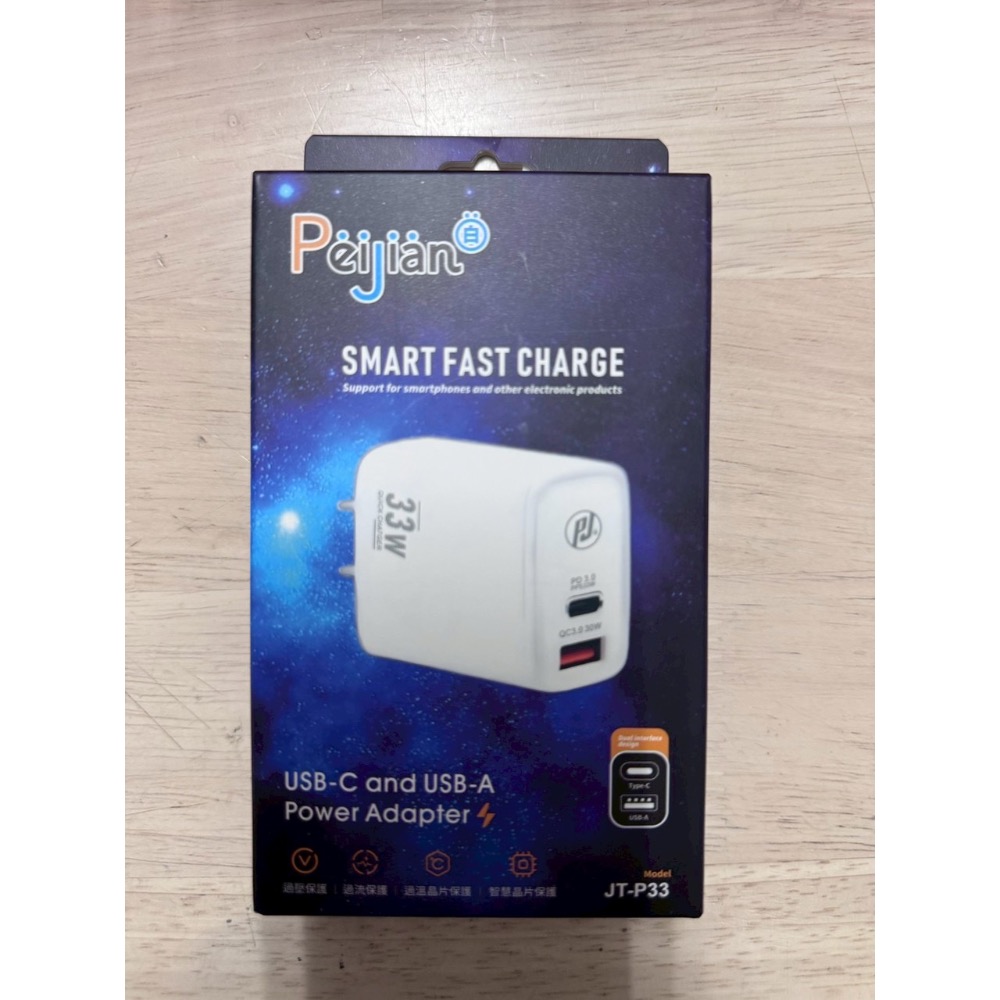 【現貨】Peijian 33W氮化鎵快充頭｜Type-C PD3.0+USB-A QC3.0｜雙孔充電器｜BSMI 認證-細節圖4