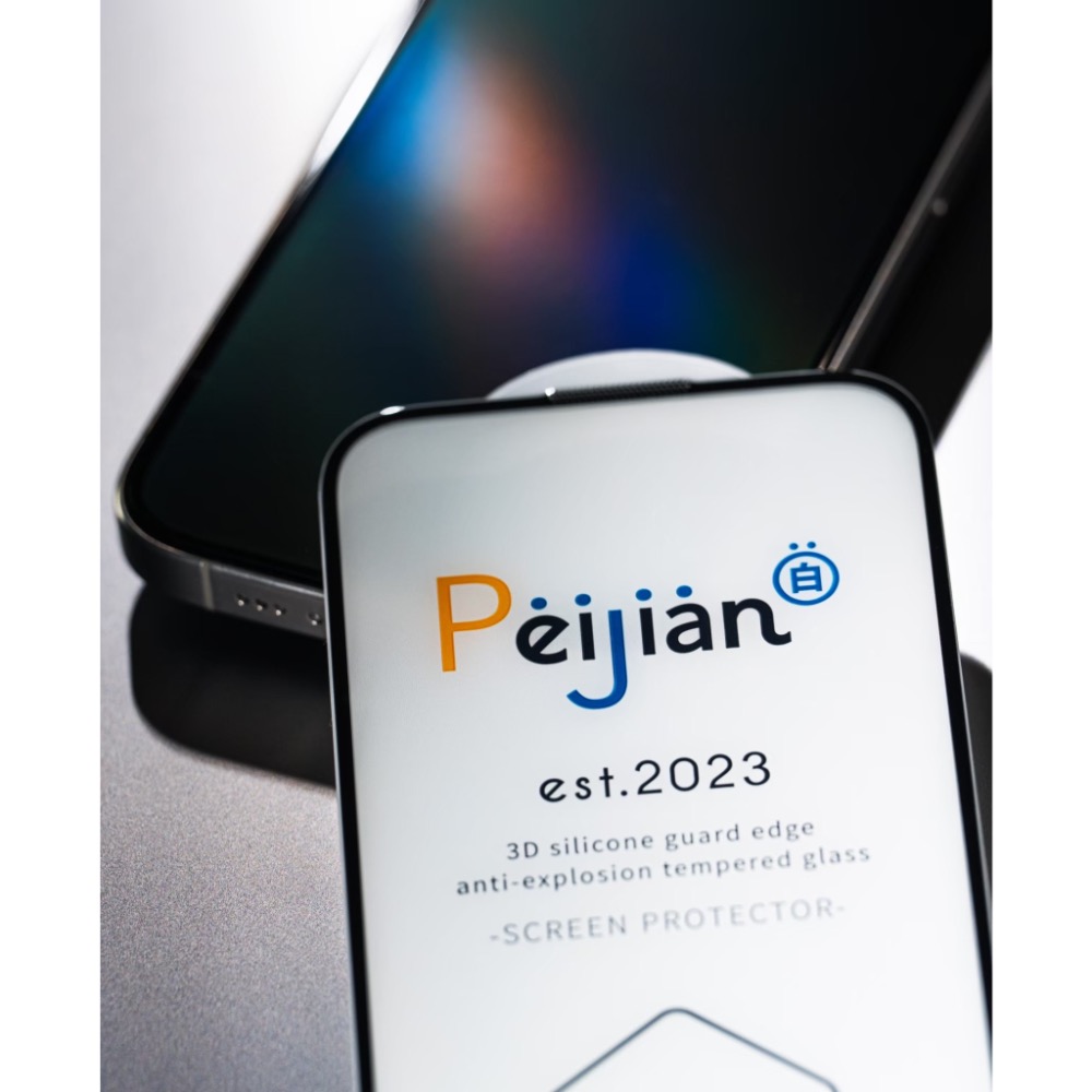 【現貨】Peijian🔥9H鋼化保貼🔥iPhone系列🌟護眼藍光👁️｜滿版貼合｜不卡殼-細節圖2