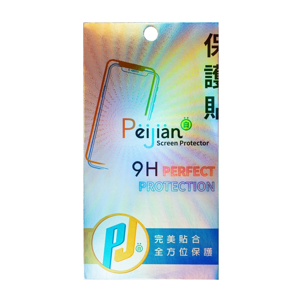 【現貨】Peijian🔥9H鋼化保貼🔥iPhone系列🌟護眼藍光👁️｜滿版貼合｜不卡殼-細節圖8