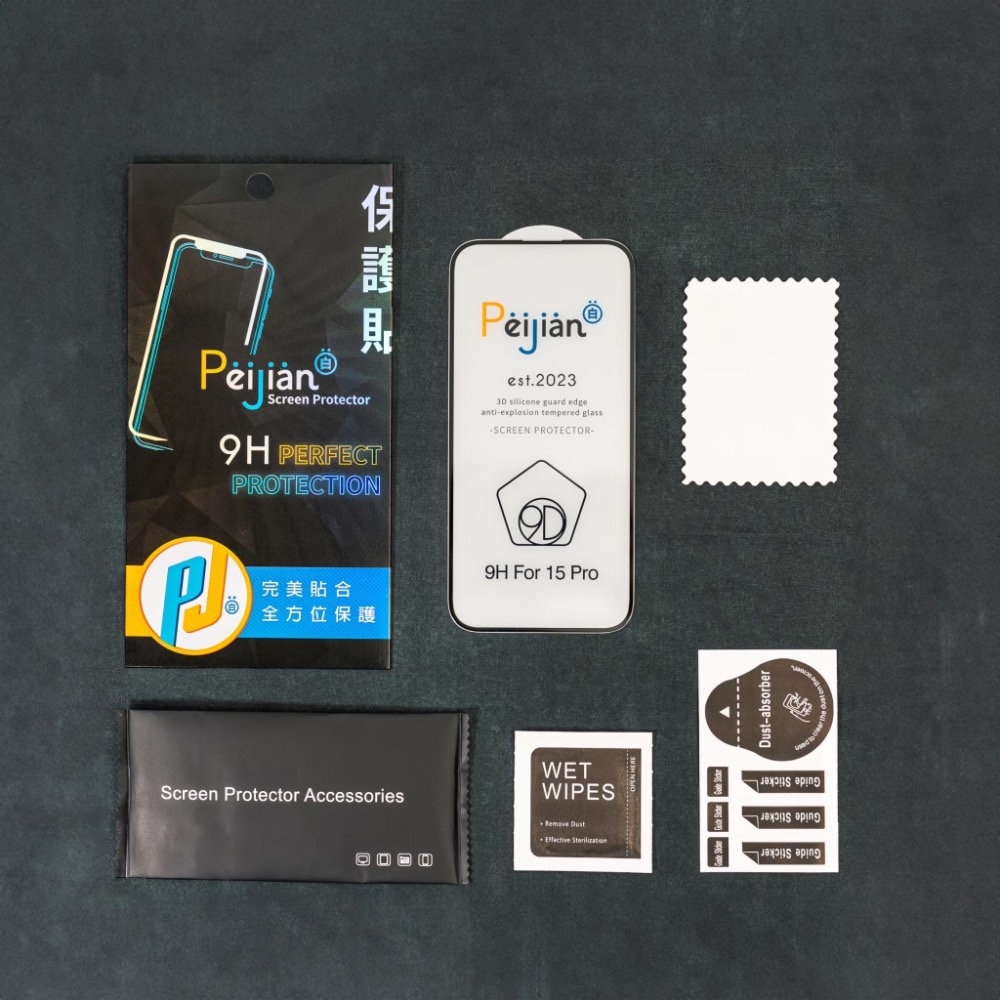 【現貨】Peijian🔥9H鋼化保貼🔥iPhone系列🌟亮面/霧面｜滿版貼合｜不卡殼-細節圖7