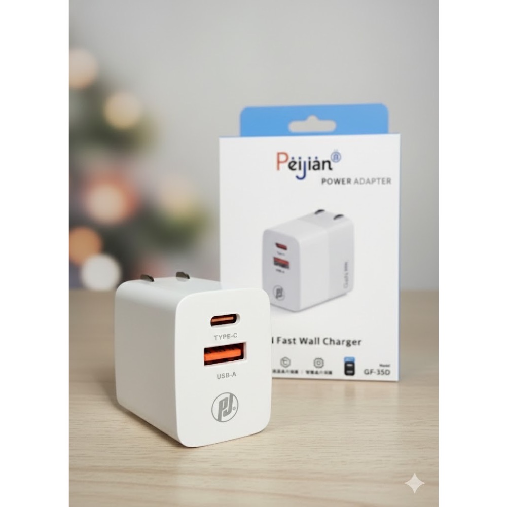 【Peijian】PJ 35W GaN 氮化鎵快充頭 GF-35D｜雙孔快充｜可折疊插腳｜高CP值-細節圖2