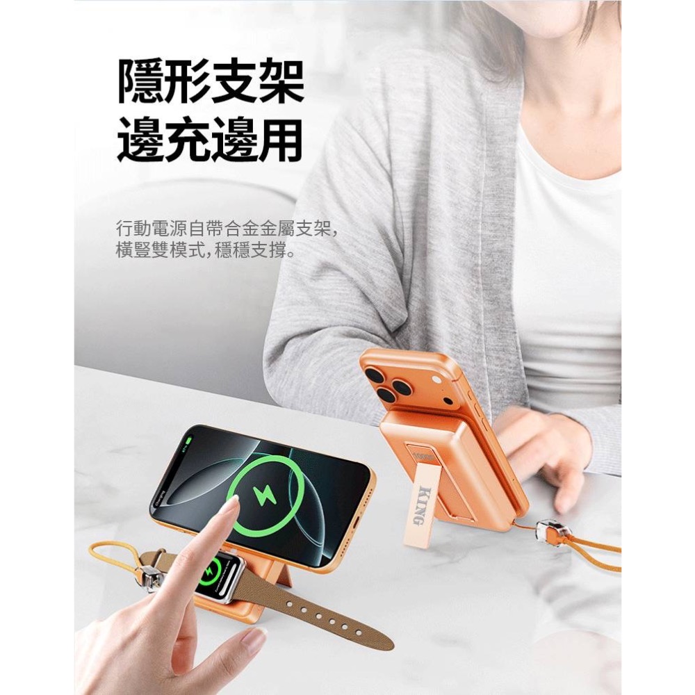 【King 】準固態行動電源 35w 磁吸無線行動電源 防爆 CCC認證 可登機 10000mAh 吊飾TypeC線-細節圖4
