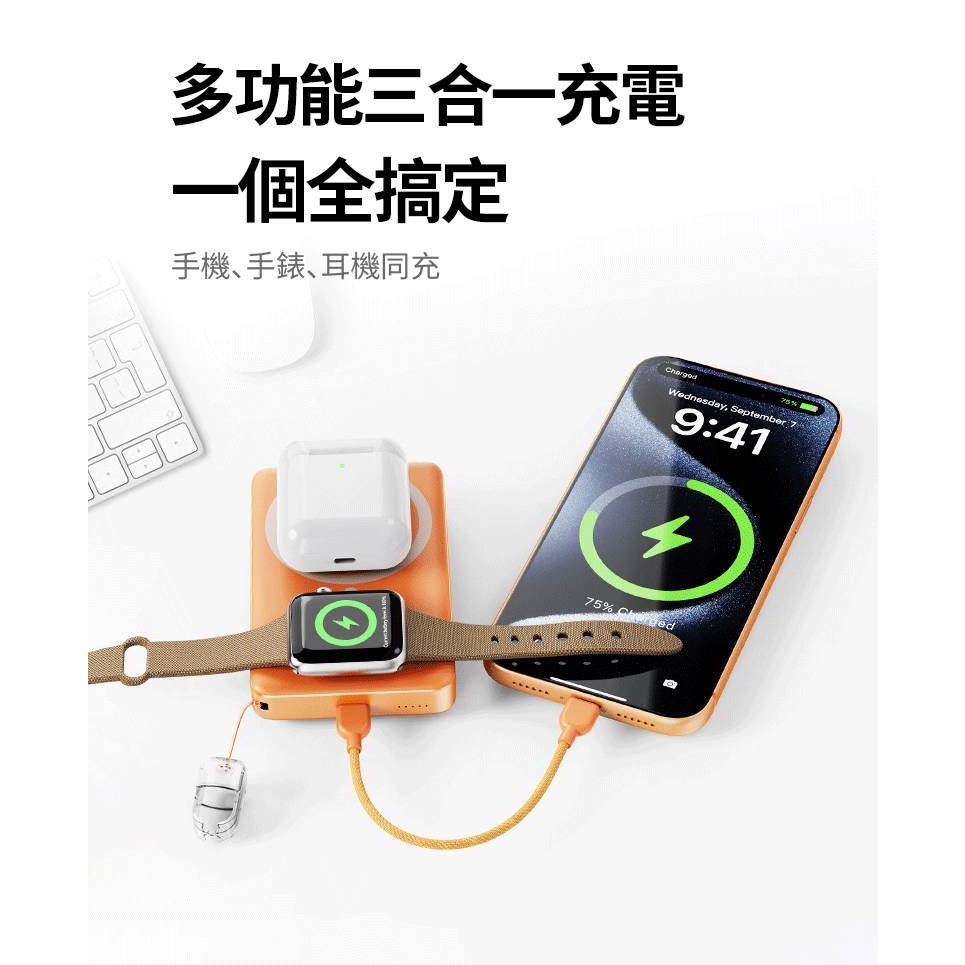 【King 】準固態行動電源 35w 磁吸無線行動電源 防爆 CCC認證 可登機 10000mAh 吊飾TypeC線-細節圖6