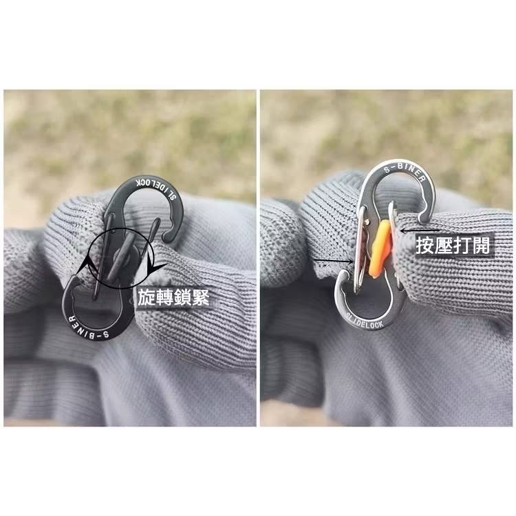 不鏽鋼 S型 帶鎖 8字扣 雙頭扣 連接扣 – 鑰匙扣 包包扣 掛鉤 配件 扣環 彈簧扣 金屬扣-細節圖2