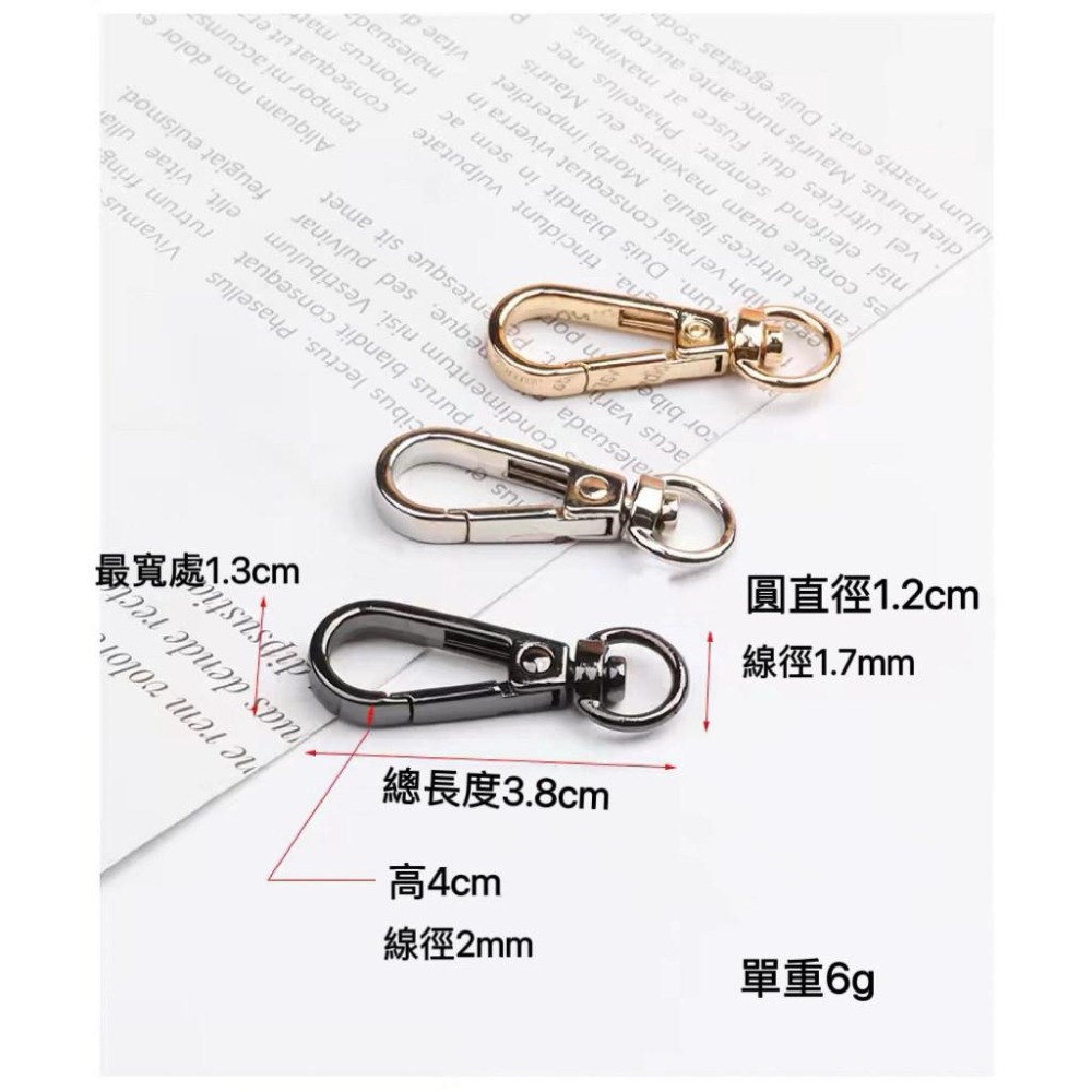 掛鉤 金屬扣 加厚 包帶扣 背包掛鉤 – 鑰匙扣 包包扣 掛鉤 配件 扣環 彈簧扣 金屬扣-細節圖2
