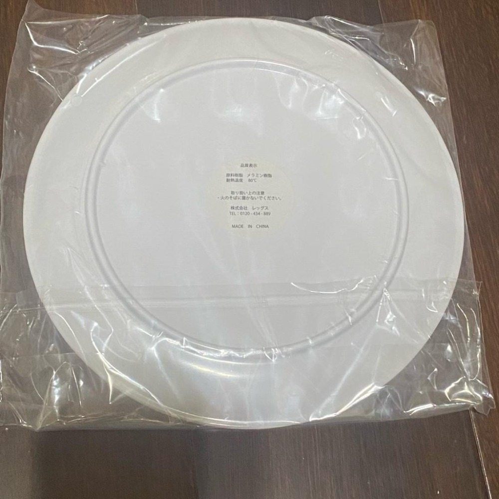 名偵探柯南 柯南 日版 咖啡 2020 特典 美耐皿 盤子 赤井秀一 赤井-細節圖3