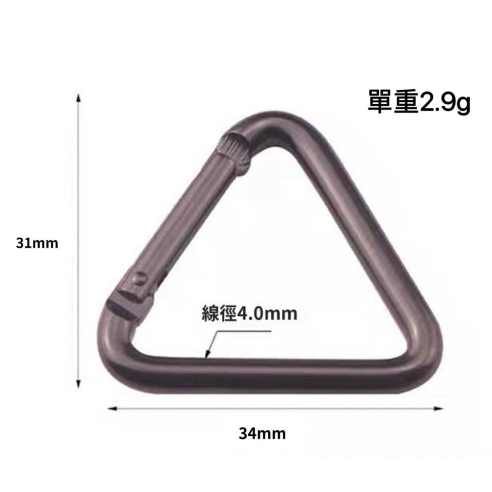 鋁合金 三角形 彩色 彈簧扣 連接環 – 鑰匙扣 包包扣 掛鉤 配件 扣環 彈簧扣 金屬扣-細節圖2