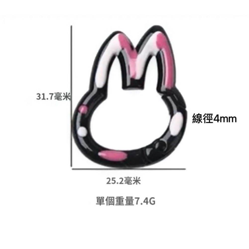 烤漆 亮手繪 兔子 彈簧扣 可愛連接扣 – 鑰匙扣 包包扣 掛鉤 配件 扣環 彈簧扣 金屬扣-細節圖2