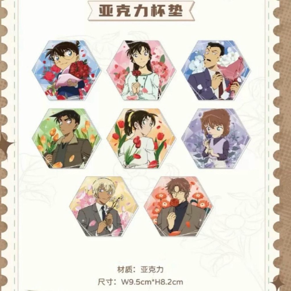 名偵探柯南 柯南 中國 2025 cafe主題快閃 露營 壓克力 合影卡 杯墊 赤井秀一 赤井 安室透 安室 小哀-細節圖3