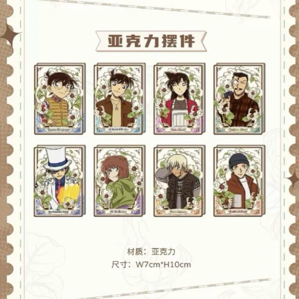 名偵探柯南 柯南 中國 2025 cafe主題快閃 露營 壓克力 合影卡 杯墊 赤井秀一 赤井 安室透 安室 小哀-細節圖4