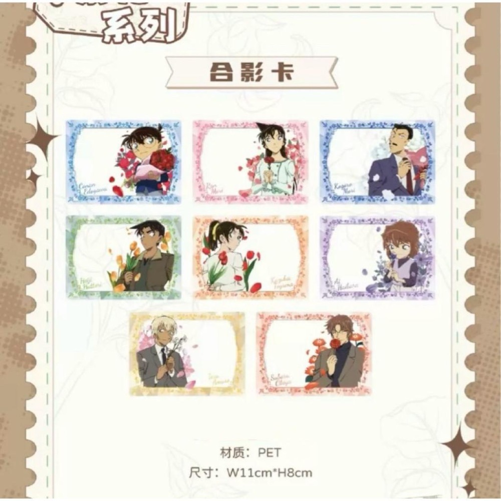 名偵探柯南 柯南 中國 2025 cafe主題快閃 露營 壓克力 合影卡 杯墊 赤井秀一 赤井 安室透 安室 小哀-細節圖6