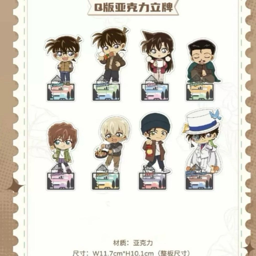 名偵探柯南 柯南 中國 2025 cafe主題快閃 露營 壓克力 合影卡 杯墊 赤井秀一 赤井 安室透 安室 小哀-細節圖6