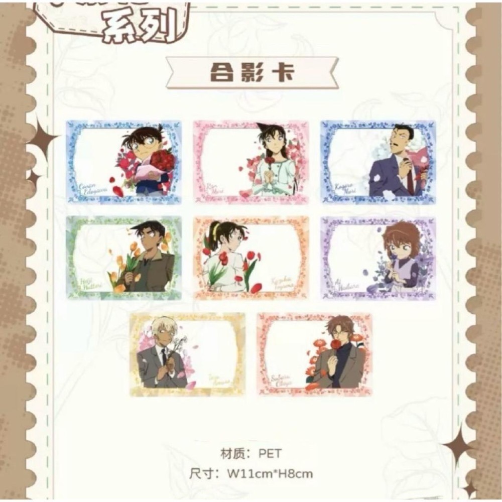 名偵探柯南 柯南 中國 2025 cafe主題快閃 露營 壓克力 合影卡 杯墊 赤井秀一 赤井 安室透 安室 小哀-細節圖7