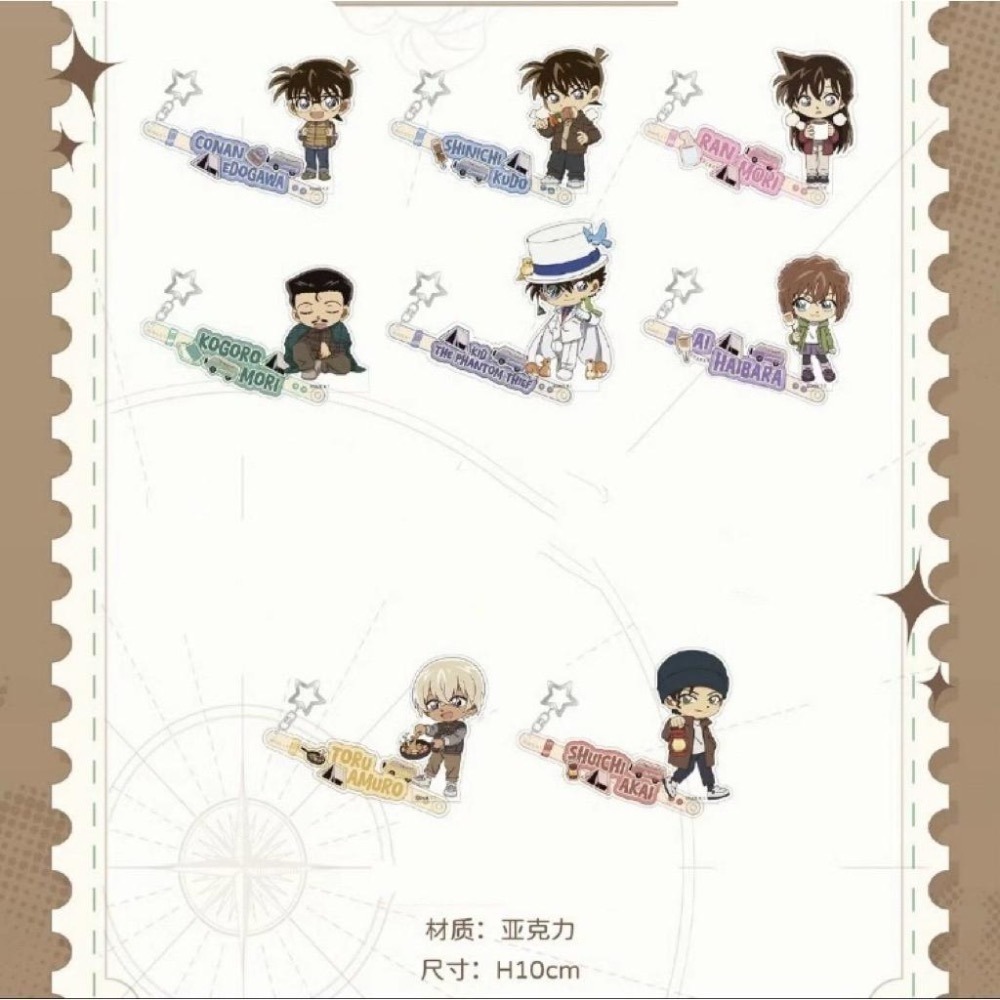 名偵探柯南 柯南 中國 2025 cafe主題快閃 露營 壓克力 合影卡 杯墊 赤井秀一 赤井 安室透 安室 小哀-細節圖8