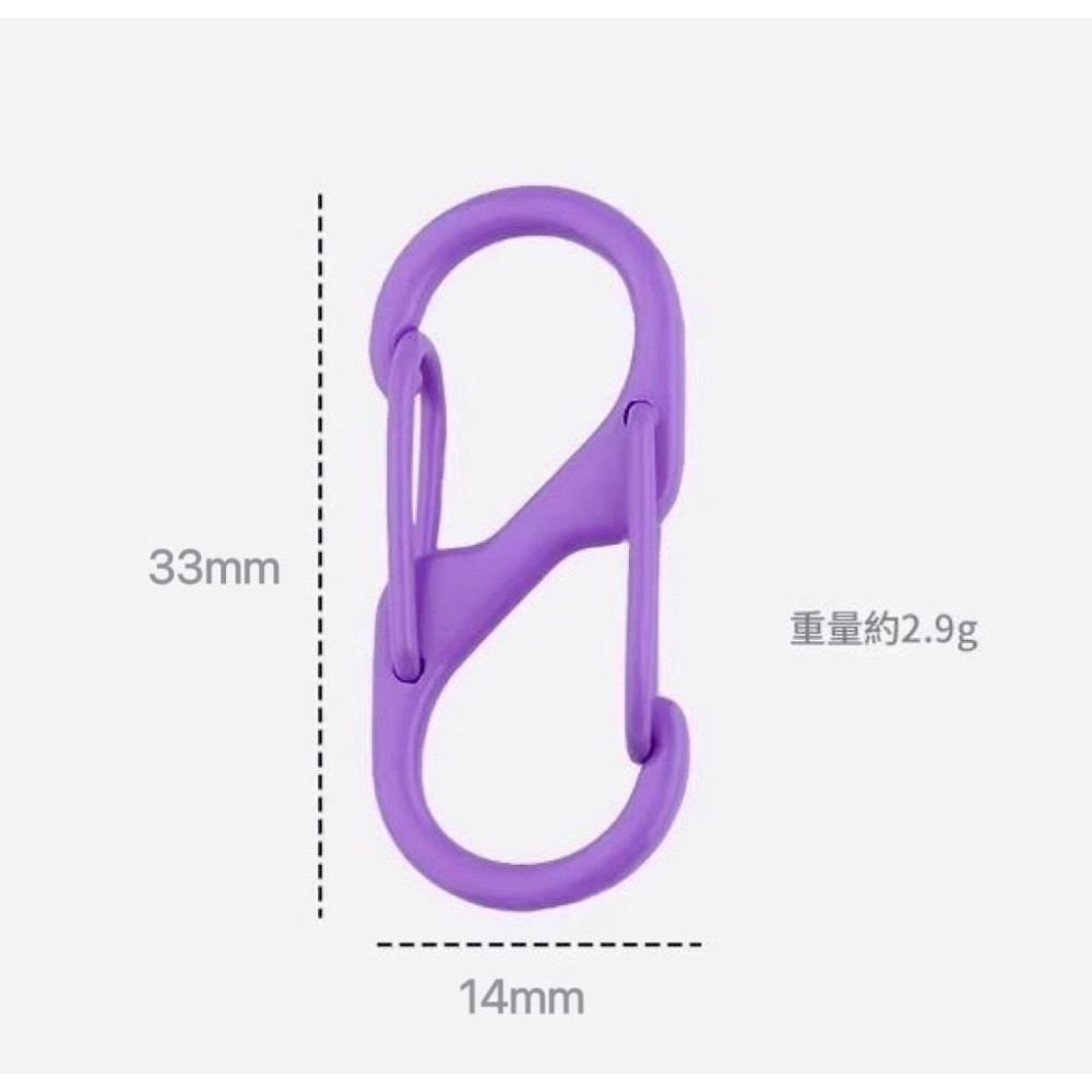 合金 S型 雙頭扣 8字扣 飾品 包包扣 – 鑰匙扣 包包扣 掛鉤 配件 扣環 彈簧扣 金屬扣-細節圖2