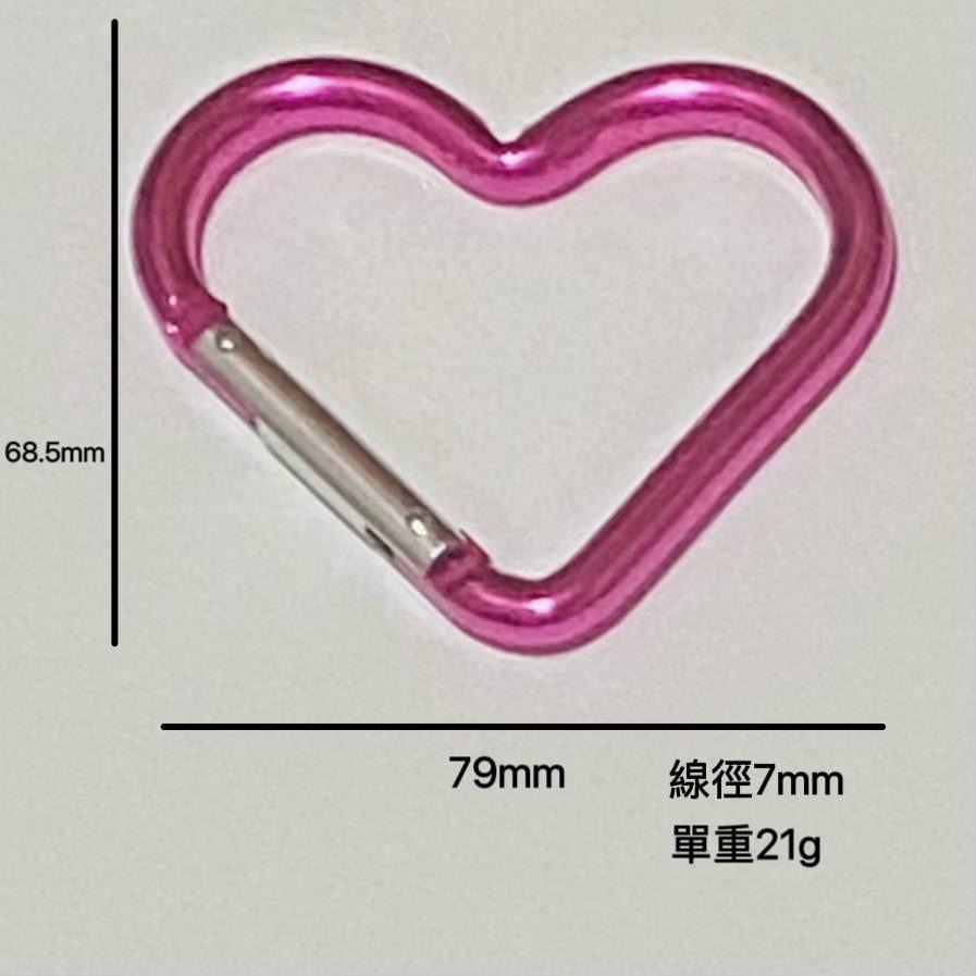 鋁合金 愛心 大號 愛心造型 彈簧扣 – 鑰匙扣 包包扣 掛鉤 配件 扣環 彈簧扣 金屬扣-細節圖2